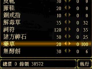 �Ĥ@�ʼ˪����~