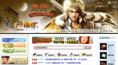 ���e�s�L��Online