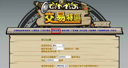 ��Online�����_��������x