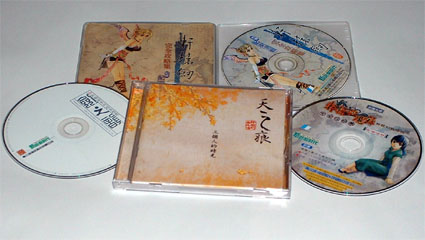 �������Ѥ������֬G�ƶ��A���x�Χ𲤥��e���t��CD