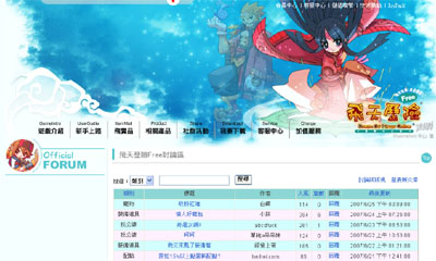 ���Ѿ��IFree�x��Q�װ�