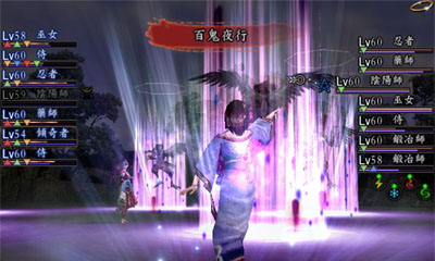 信長之野望Online