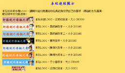 屆時將不再使用的現有LOGO