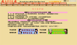 �Q�װϻP�d����