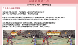 試辦之後,反應不錯的電子報