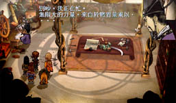 軒三需要把支線劇情獨立出去