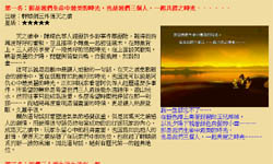 �̨��w�諸�S�O�����w�w�a�ռC�Q�j�W�y