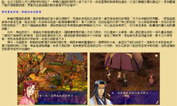 �w�w�N���X�@�s�ꪺ�C������