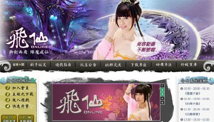 ���POnline�������s�i�A�]���j�դk�N���H���������p