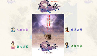 �j�t��T�Ѥ����x�����