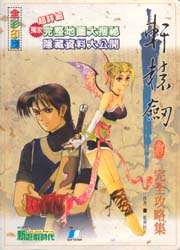 �a�ռC�T�����𲤥�