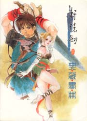 �a�ռC�T���õe�U