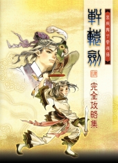 �a�ռC�v�����𲤥�