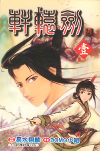 �a�ռC�v���e