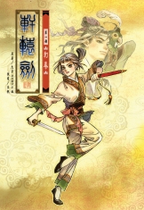 �a�ռC�v�p��