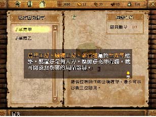 ԲӪѮѨtλAaFѤѮѨtΪާ@覡