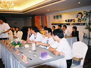 DOMO各就各位