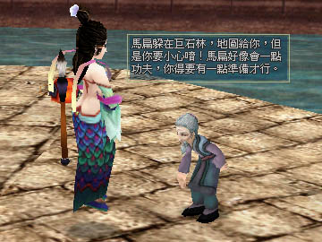 盜版騙人滾任務