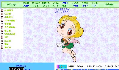 睊۷Wcgiᴩ|