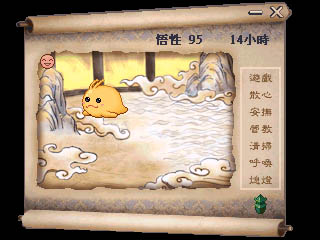 �Ű��p�Ϊ��p�C���A���a�i�H��Ű������߿�