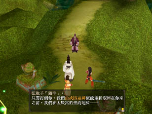 ���Үٻ����m�h�L�a�쪺���s�l�Z�c�A�����婿¾�u�ӥB�P�T�H�i�}�԰�